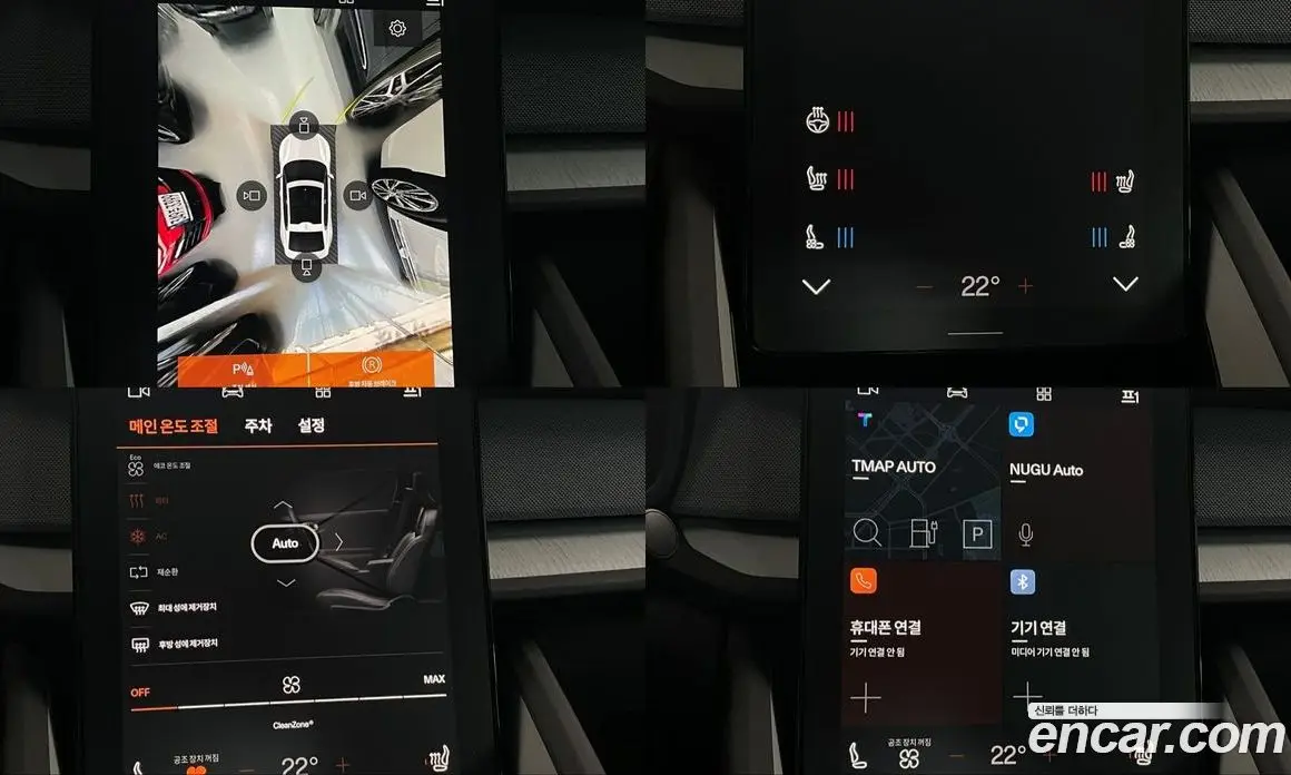 Polestar Polestar 2 2023 автомат (гидро), фото 16 Polestar Polestar 2 2023 автомат (гидро), фото 16