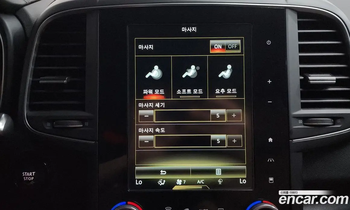 Renault (Samsung) QM6 2021 2.0 автомат (гидро), фото 14 Renault (Samsung) QM6 2021 2.0 автомат (гидро), фото 14