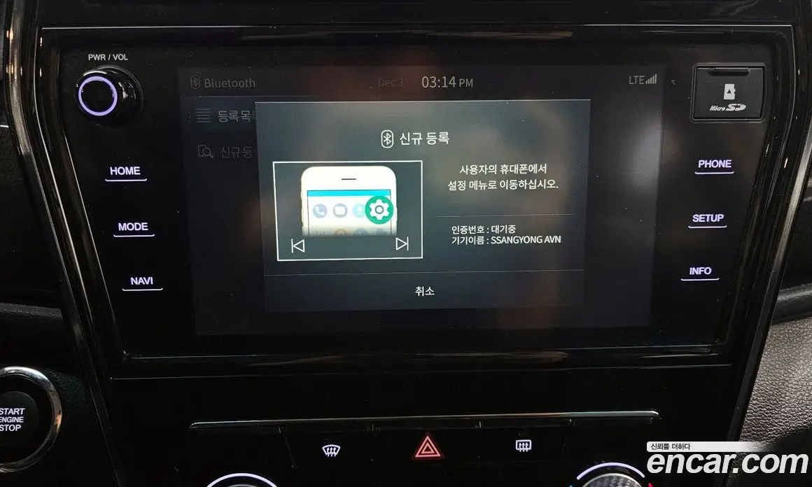 SsangYong TIBOLI 2022 1.5 автомат (гидро), фото 15 SsangYong TIBOLI 2022 1.5 автомат (гидро), фото 15