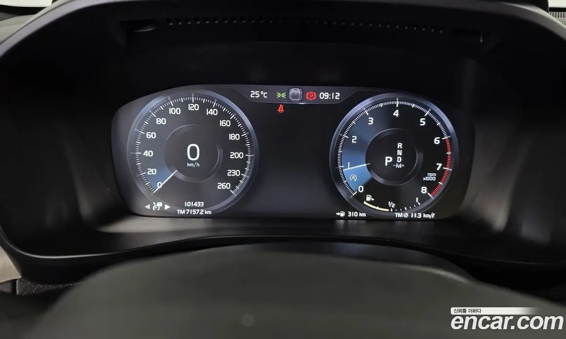 Volvo XC40 2020 2.0 автомат (гидро), фото 11 Volvo XC40 2020 2.0 автомат (гидро), фото 11