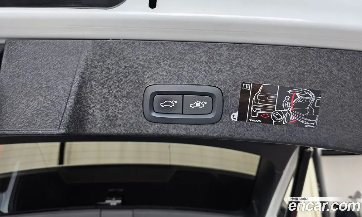 Volvo XC40 2020 2.0 автомат (гидро), фото 32 Volvo XC40 2020 2.0 автомат (гидро), фото 32