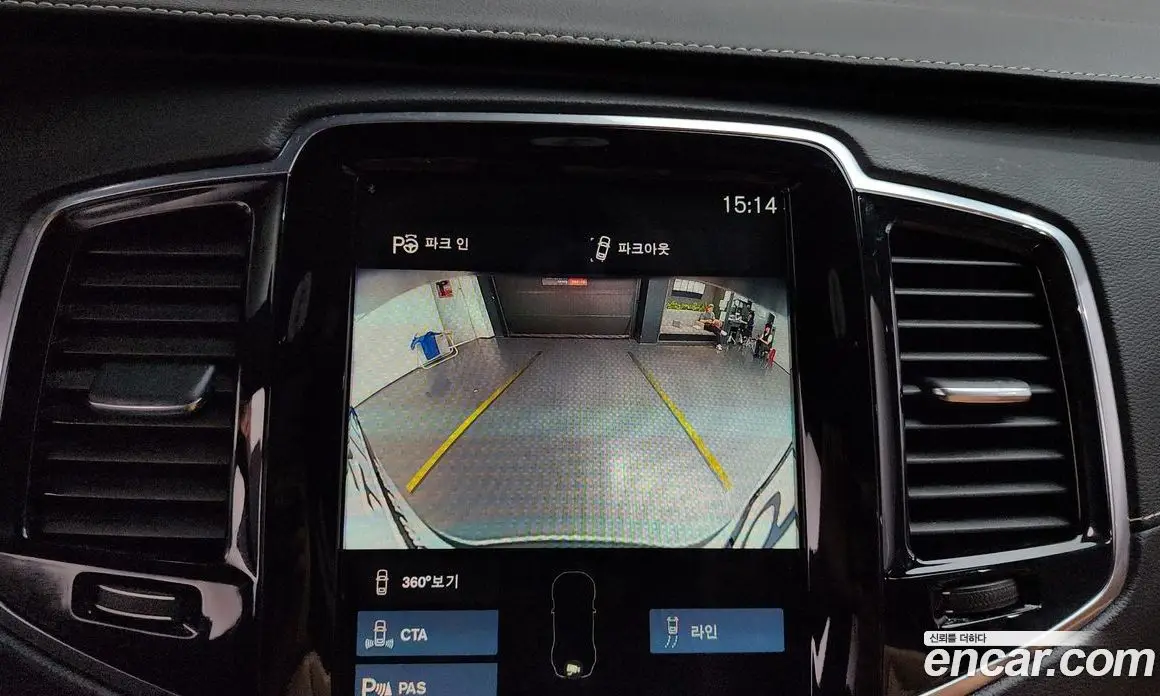 Volvo XC90 2022 2.0 автомат (гидро), фото 16 Volvo XC90 2022 2.0 автомат (гидро), фото 16