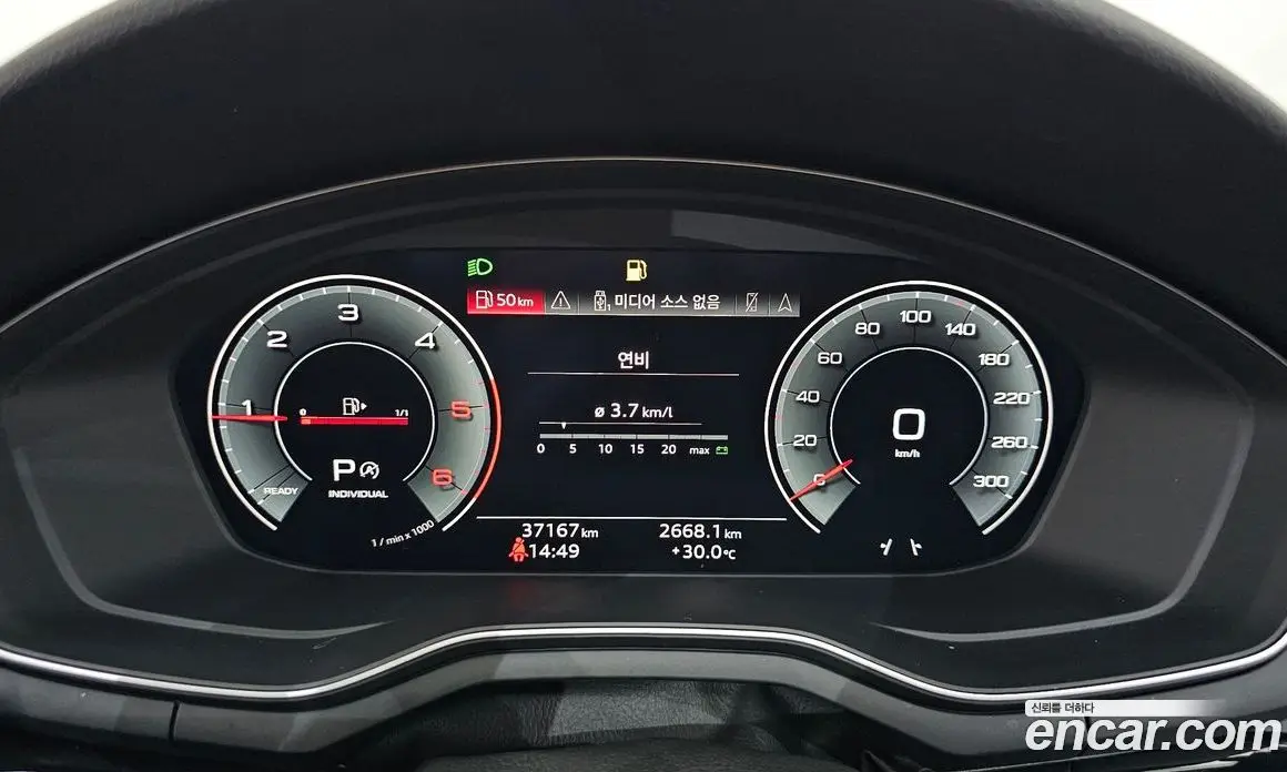 Audi A4 2020 2.0 автомат (гидро), фото 11 Audi A4 2020 2.0 автомат (гидро), фото 11