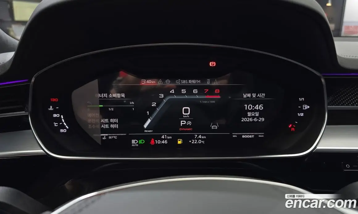 Audi S8 2025 4.0 автомат (гидро), фото 8 Audi S8 2025 4.0 автомат (гидро), фото 8