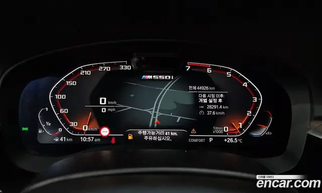 BMW 5 серия 2020 4.4 автомат (гидро), миниатюра 10 BMW 5 серия 2020 4.4 автомат (гидро), миниатюра 10