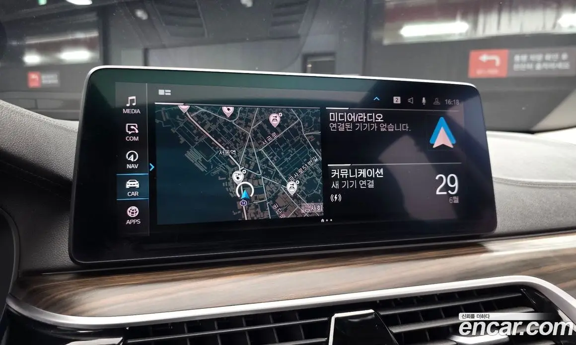 BMW 5 серия 2020 2.0 автомат (гидро), фото 17