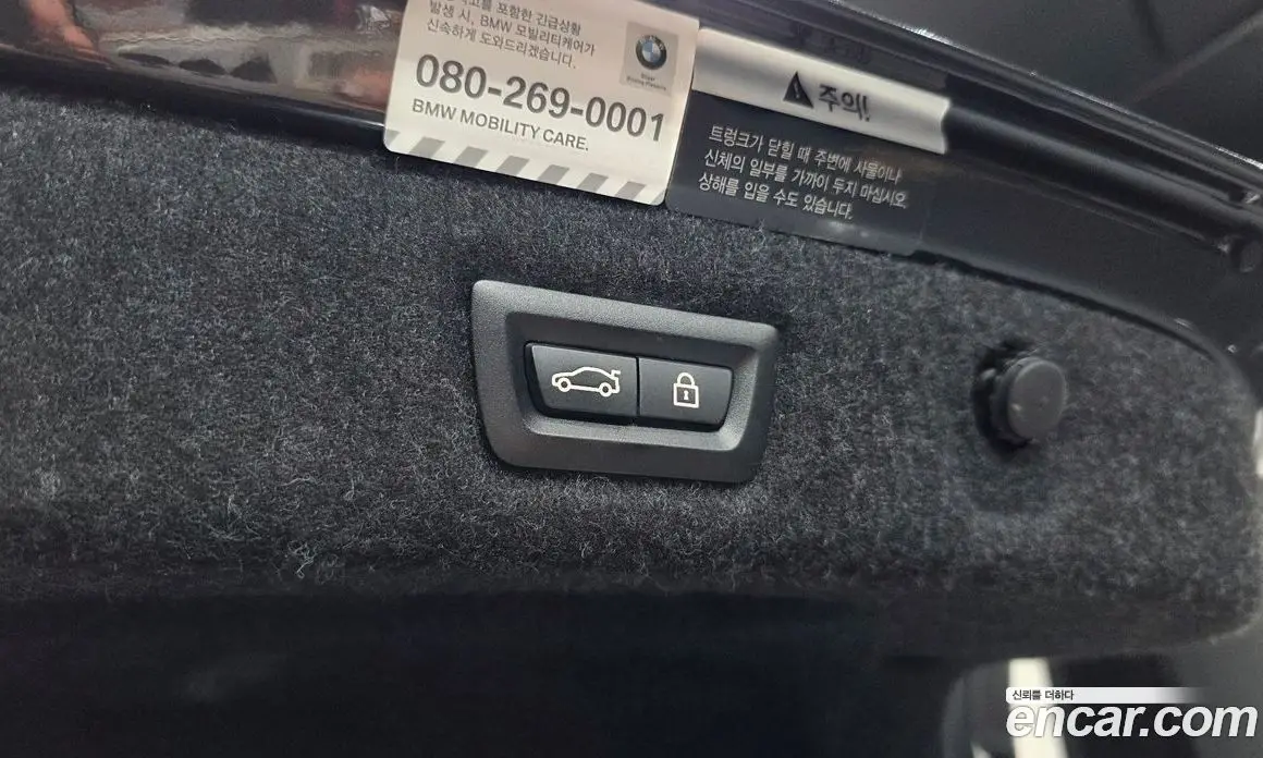 BMW 5 серия 2020 2.0 автомат (гидро), фото 29