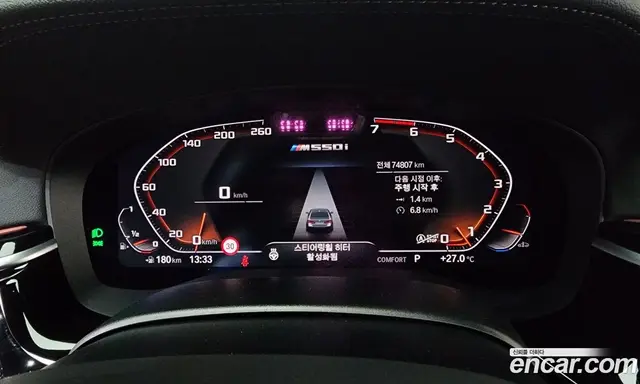 BMW 5 серия 2021 4.4 автомат (гидро), миниатюра 11 BMW 5 серия 2021 4.4 автомат (гидро), миниатюра 11