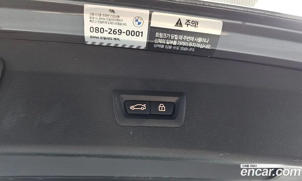 BMW X1 2022 2.0 автомат (гидро), фото 27 BMW X1 2022 2.0 автомат (гидро), фото 27