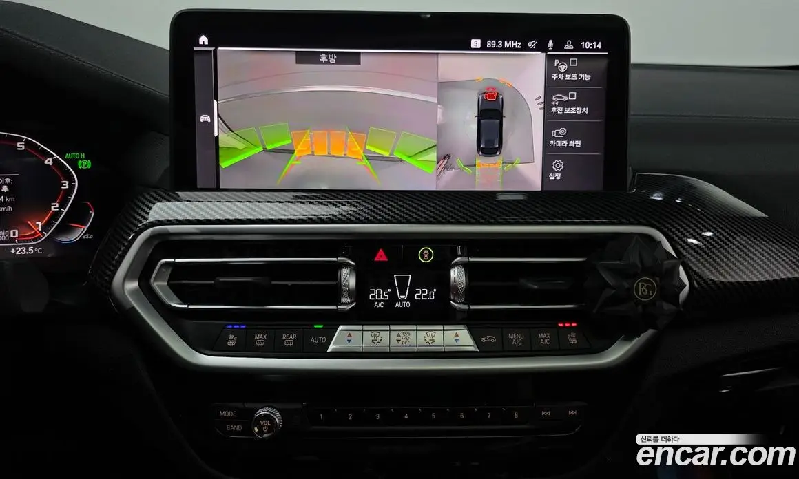 BMW X4 2023 2.0 автомат (гидро), фото 16 BMW X4 2023 2.0 автомат (гидро), фото 16