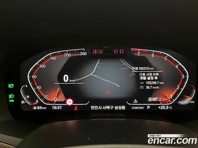 BMW X5 2022 3.0 автомат (гидро), миниатюра 6 BMW X5 2022 3.0 автомат (гидро), миниатюра 6