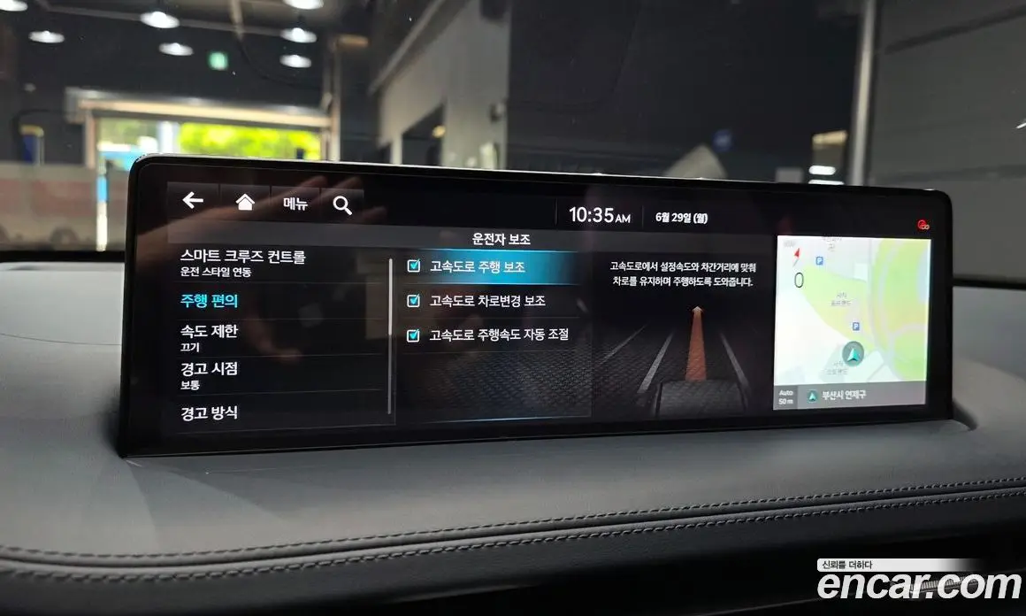 Genesis GV70 2021 2.5 автомат (гидро), фото 23