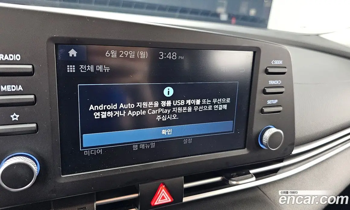 Hyundai Avante 2023 1.6 автомат (гидро), фото 23 Hyundai Avante 2023 1.6 автомат (гидро), фото 23