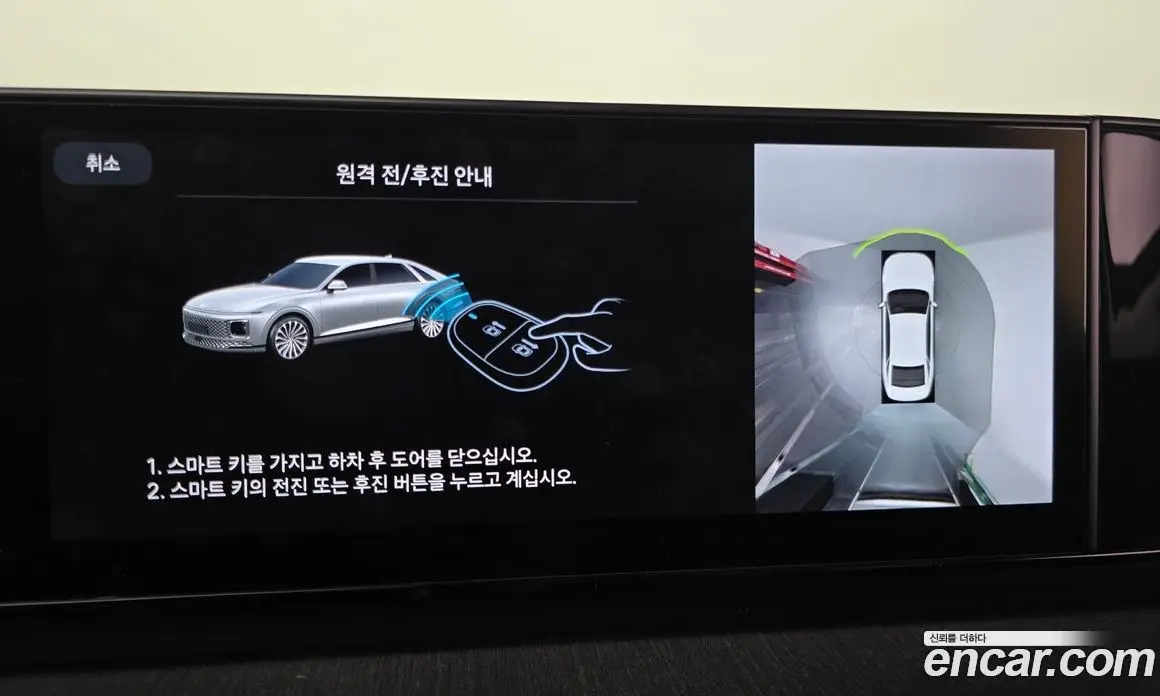 Hyundai Grandeur 2023 1.6 автомат (гидро), фото 14