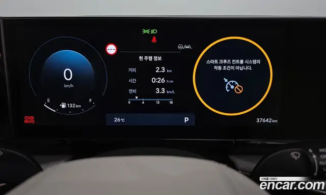 Hyundai Grandeur 2024 2.5 автомат (гидро), миниатюра 8