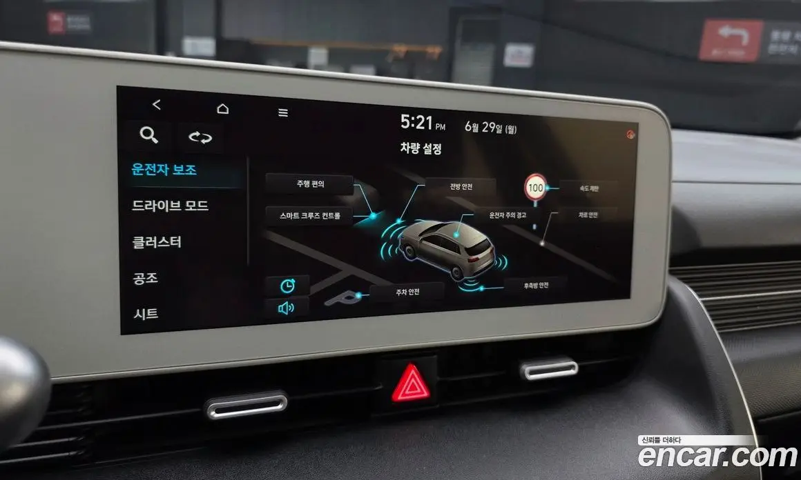 Hyundai Ioniq 5 2024 0.1 автомат (гидро), фото 23