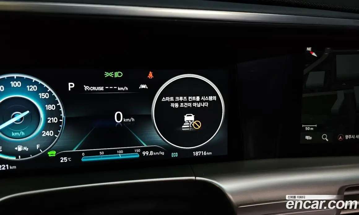 Hyundai Nexo 2021 автомат (гидро), фото 17 Hyundai Nexo 2021 автомат (гидро), фото 17