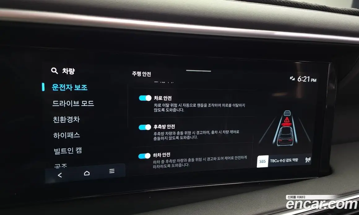 Hyundai Palisade 2025 2.5 автомат (гидро), фото 17 Hyundai Palisade 2025 2.5 автомат (гидро), фото 17
