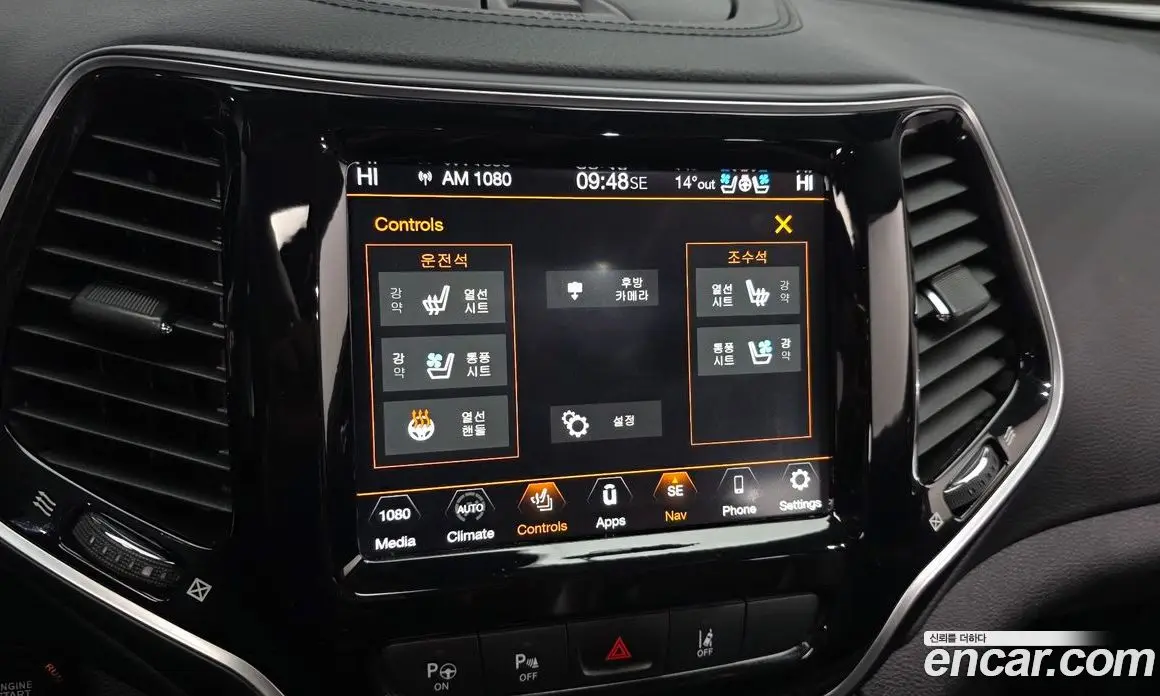Jeep Cherokee 2020 2.4 автомат (гидро), фото 22 Jeep Cherokee 2020 2.4 автомат (гидро), фото 22