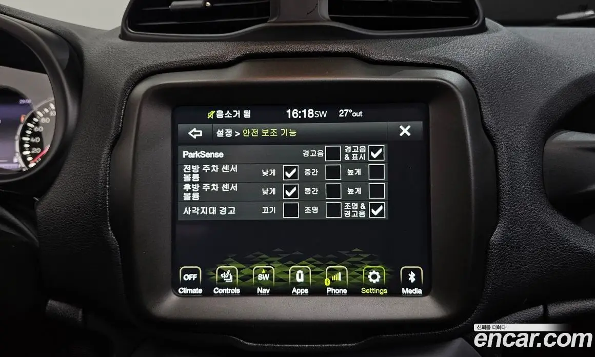 Jeep Renegade 2020 2.4 автомат (гидро), фото 22 Jeep Renegade 2020 2.4 автомат (гидро), фото 22