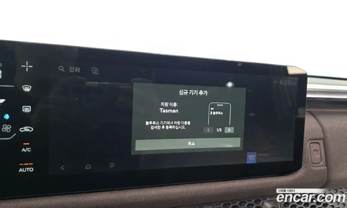 Kia Tasman 2025 2.5 автомат (гидро), фото 33 Kia Tasman 2025 2.5 автомат (гидро), фото 33