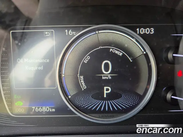 Lexus ES 2019 2.5 автомат (гидро), миниатюра 8 Lexus ES 2019 2.5 автомат (гидро), миниатюра 8