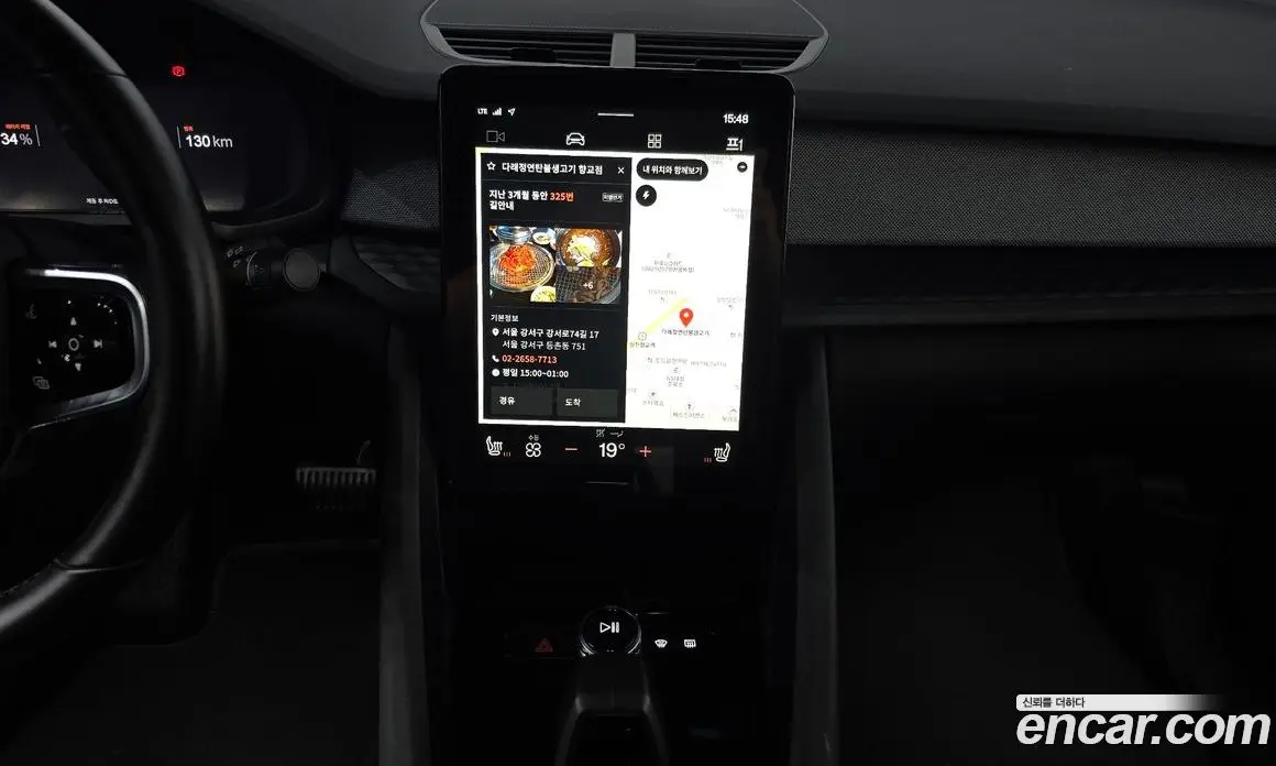 Polestar Polestar 2 2022 0.2 автомат (гидро), фото 19