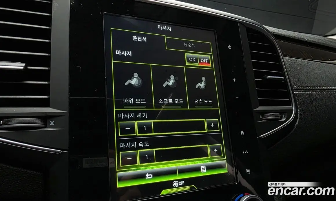 Renault (Samsung) SM6 2017 2.0 автомат (гидро), фото 22 Renault (Samsung) SM6 2017 2.0 автомат (гидро), фото 22
