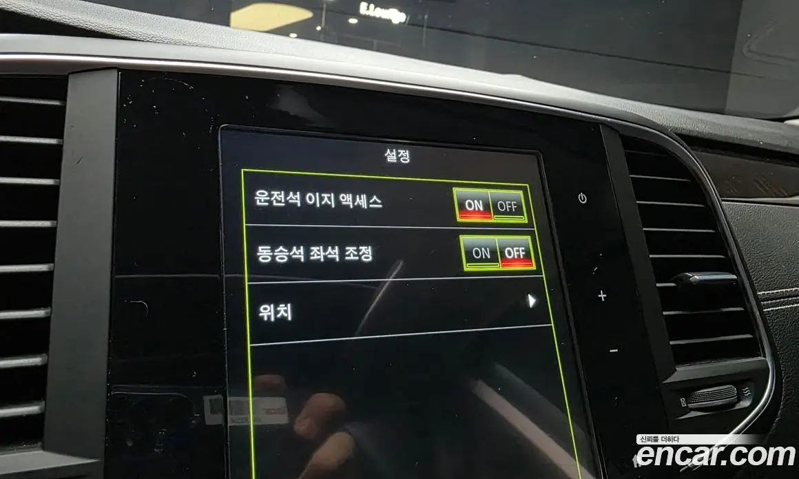 Renault (Samsung) SM6 2017 2.0 автомат (гидро), фото 33 Renault (Samsung) SM6 2017 2.0 автомат (гидро), фото 33