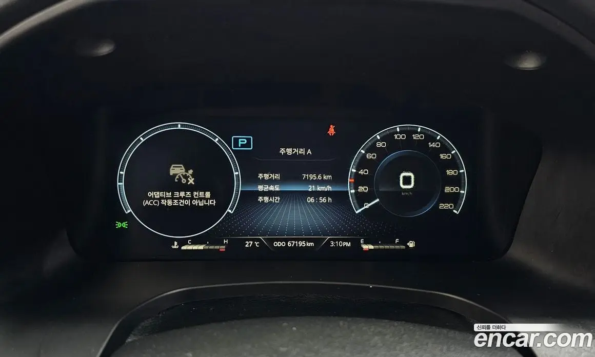 SsangYong Rexton 2020 2.2 автомат (гидро), фото 8 SsangYong Rexton 2020 2.2 автомат (гидро), фото 8