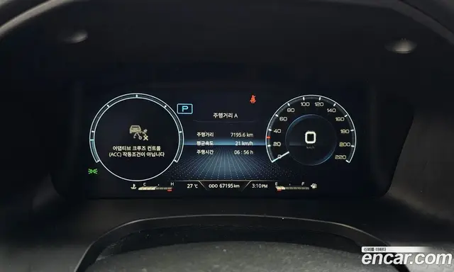 SsangYong Rexton 2020 2.2 автомат (гидро), миниатюра 8 SsangYong Rexton 2020 2.2 автомат (гидро), миниатюра 8