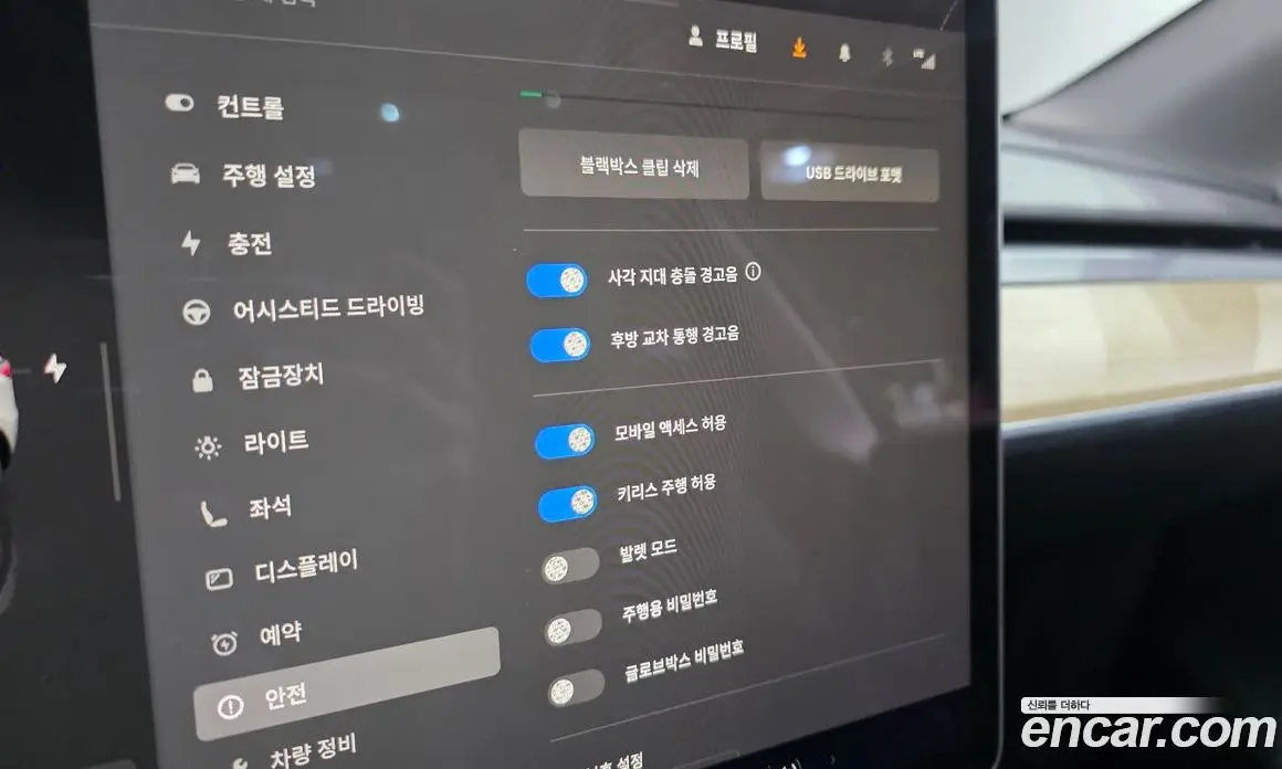 Tesla Model Y 2023 0.2 автомат (гидро), фото 23 Tesla Model Y 2023 0.2 автомат (гидро), фото 23