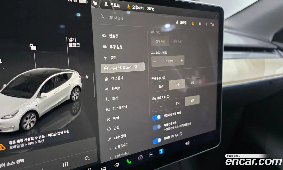 Tesla Model Y 2023 0.2 автомат (гидро), фото 28 Tesla Model Y 2023 0.2 автомат (гидро), фото 28