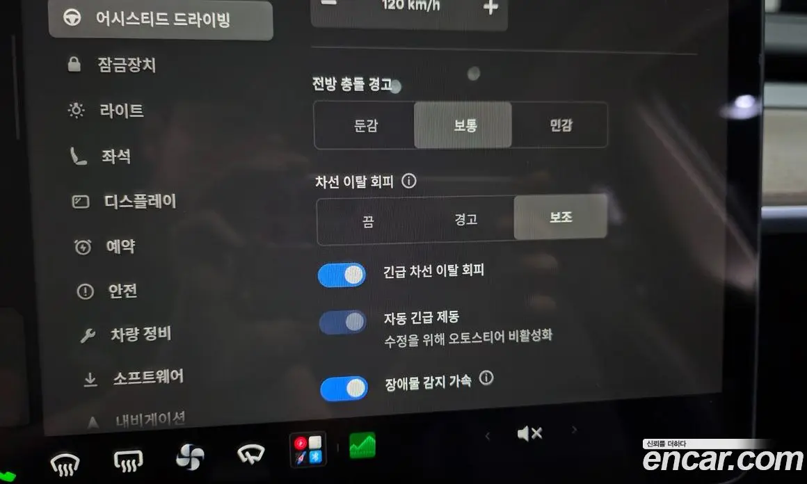 Tesla Model Y 2024 0.2 автомат (гидро), фото 22 Tesla Model Y 2024 0.2 автомат (гидро), фото 22