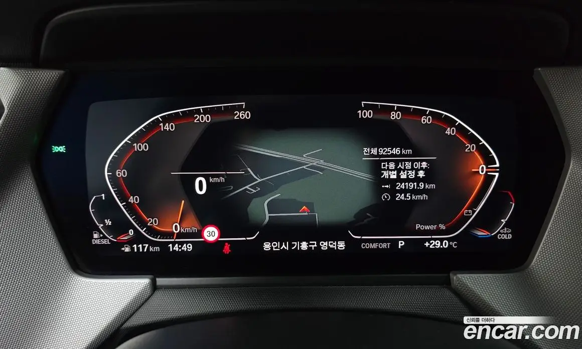 BMW 1 серия 2021 2.0 автомат (гидро), фото 11 BMW 1 серия 2021 2.0 автомат (гидро), фото 11