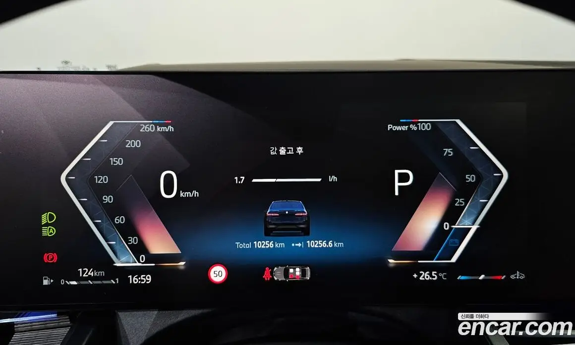 BMW 5 серия 2025 2.0 автомат (гидро), фото 8 BMW 5 серия 2025 2.0 автомат (гидро), фото 8