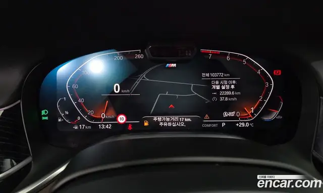 BMW 7 серия 2021 3.0 автомат (гидро), миниатюра 11