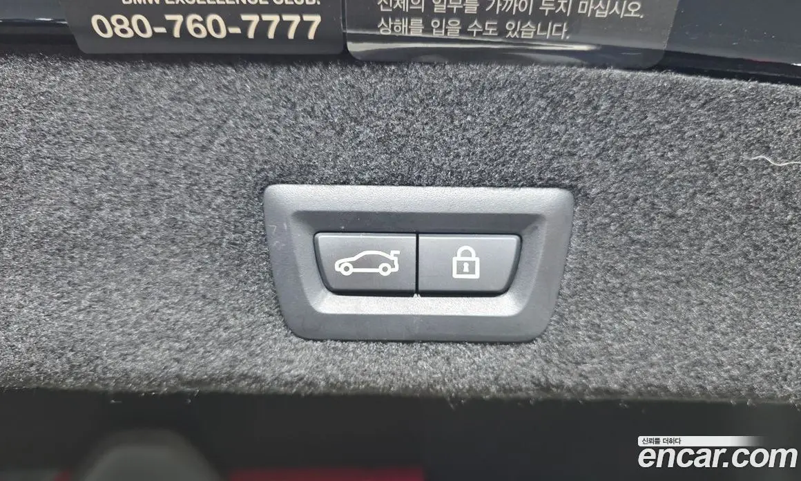 BMW 7 серия 2021 3.0 автомат (гидро), фото 24
