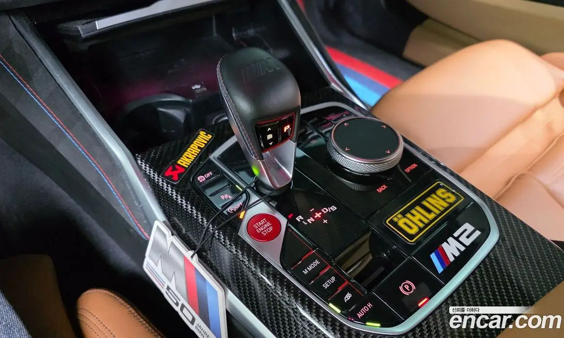 BMW M2 2023 3.0 автомат (гидро), фото 9 BMW M2 2023 3.0 автомат (гидро), фото 9