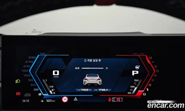BMW M2 2025 3.0 автомат (гидро), миниатюра 11 BMW M2 2025 3.0 автомат (гидро), миниатюра 11