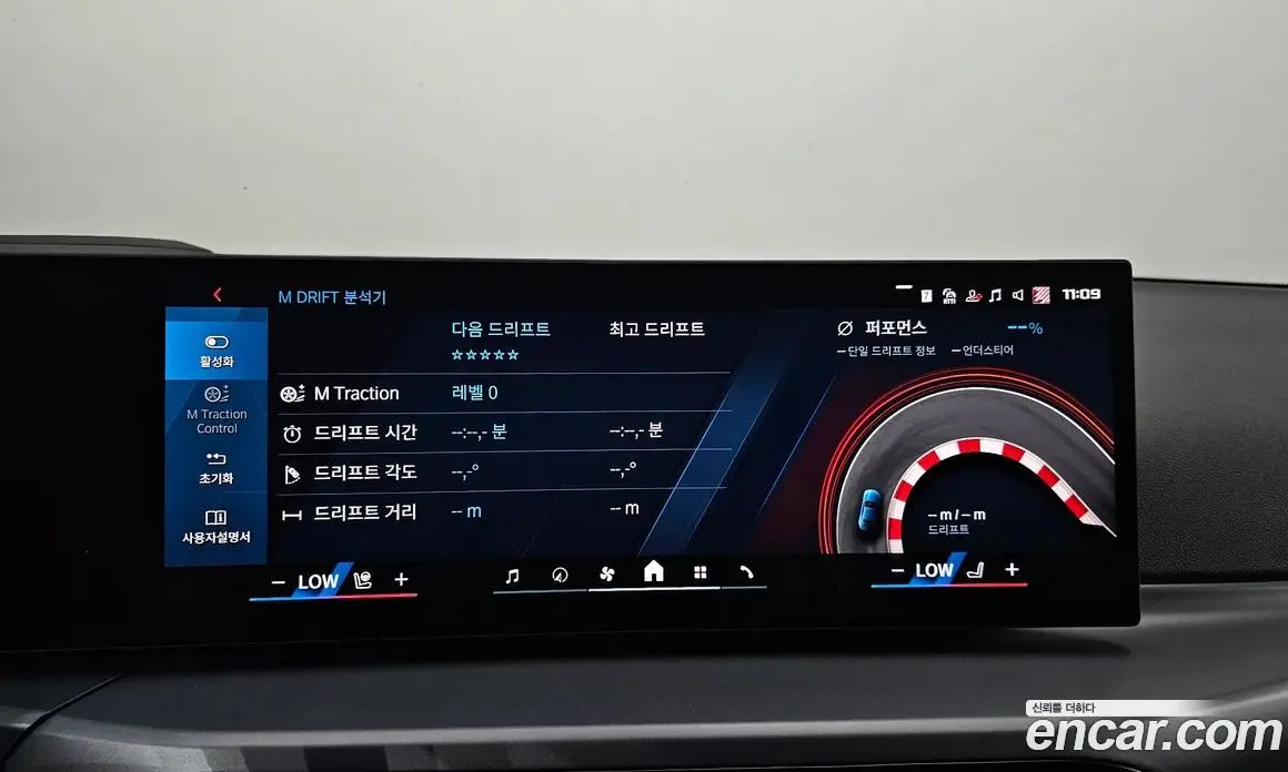 BMW M2 2025 3.0 автомат (гидро), фото 32 BMW M2 2025 3.0 автомат (гидро), фото 32