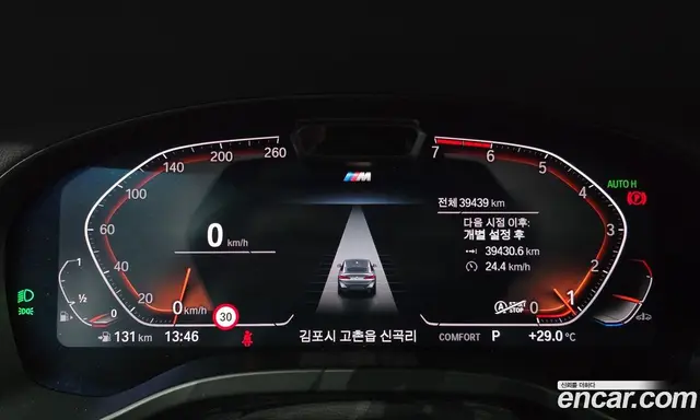 BMW X4 2022 2.0 автомат (гидро), миниатюра 11 BMW X4 2022 2.0 автомат (гидро), миниатюра 11
