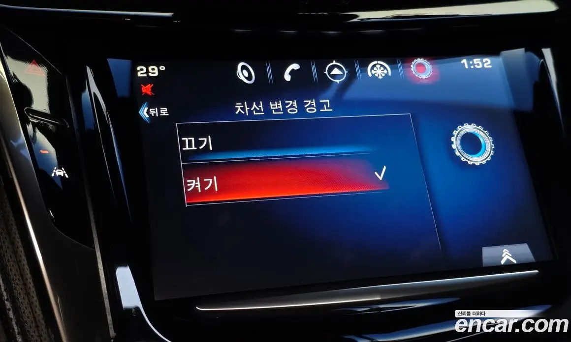 Cadillac CTS 2015 2.0 автомат (гидро), фото 17 Cadillac CTS 2015 2.0 автомат (гидро), фото 17