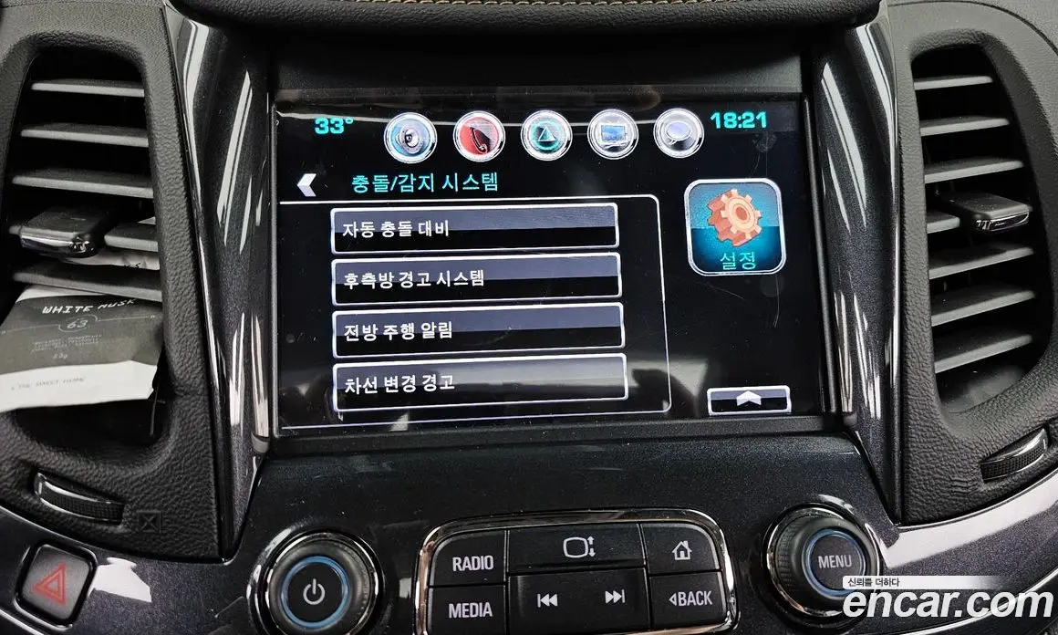 Chevrolet Impala 2016 3.6 автомат (гидро), фото 23