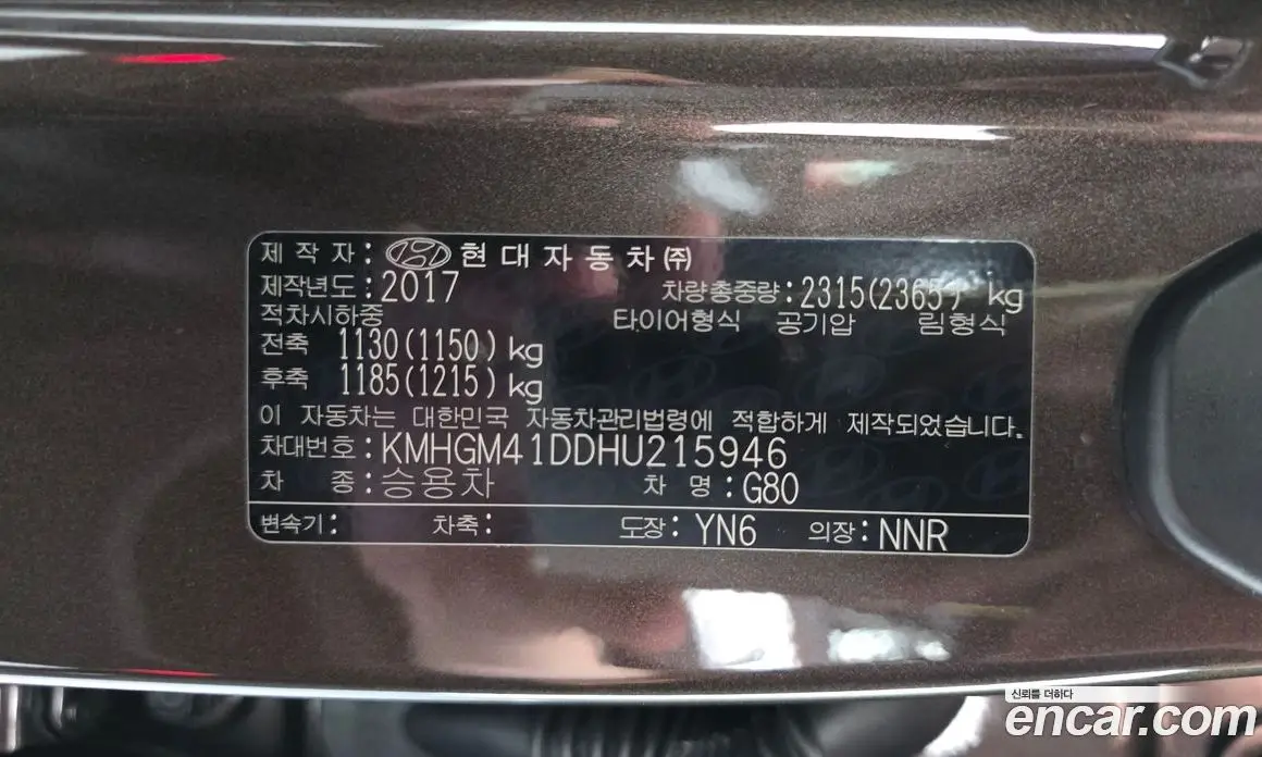 Genesis G80 2017 3.3 автомат (гидро), фото 30 Genesis G80 2017 3.3 автомат (гидро), фото 30
