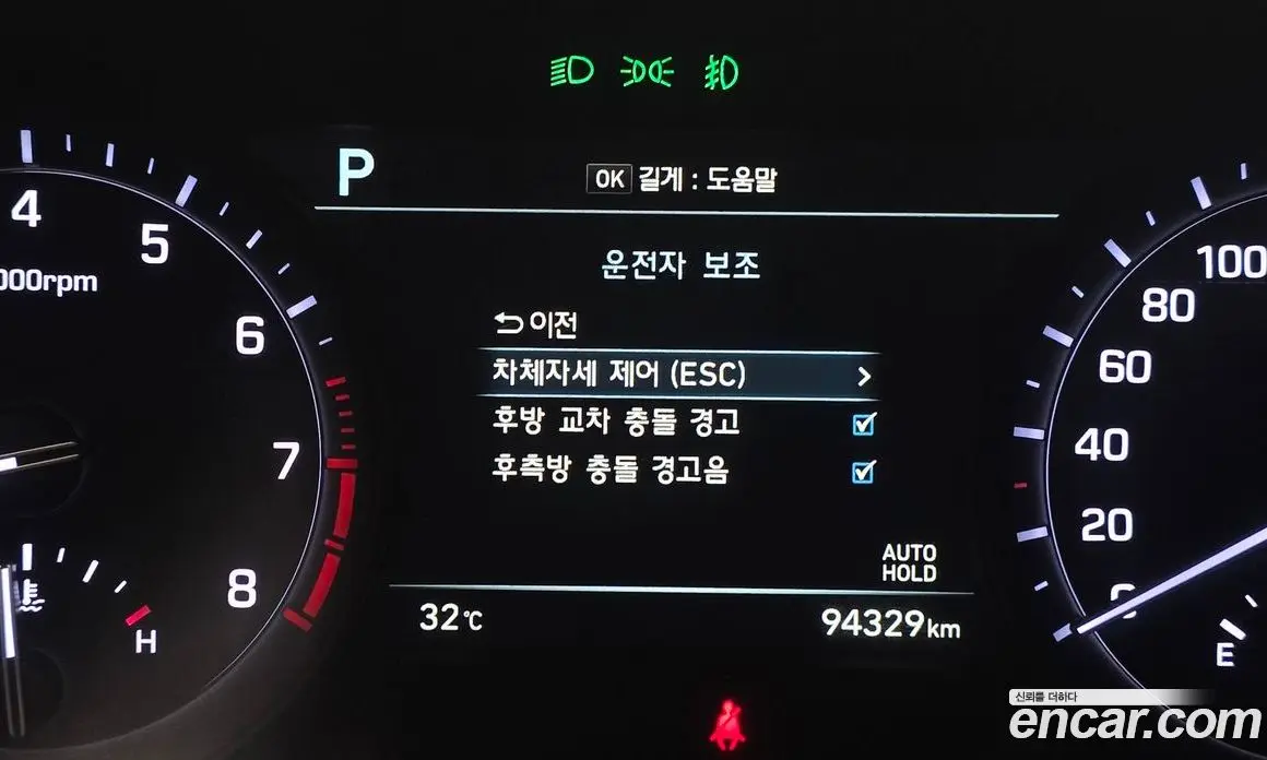 Genesis G80 2018 3.3 автомат (гидро), фото 16 Genesis G80 2018 3.3 автомат (гидро), фото 16