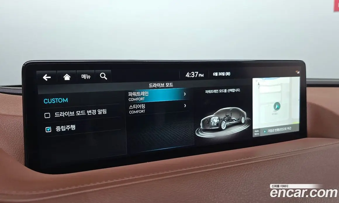 Genesis G80 2023 2.5 автомат (гидро), фото 21 Genesis G80 2023 2.5 автомат (гидро), фото 21