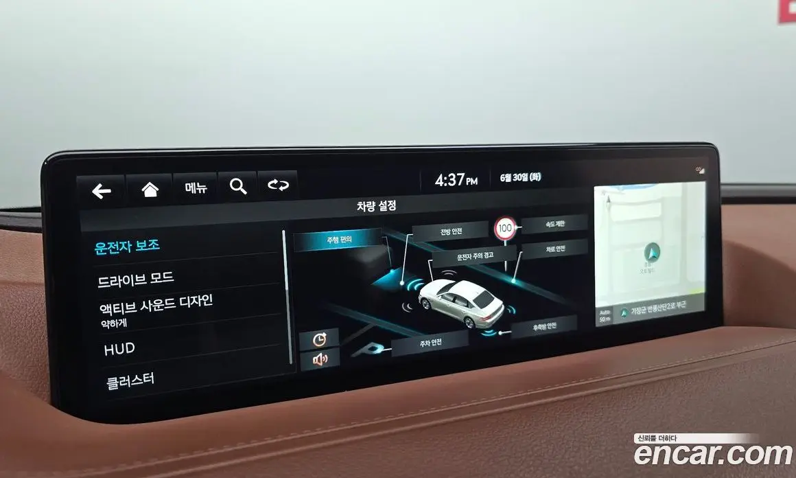 Genesis G80 2023 2.5 автомат (гидро), фото 22 Genesis G80 2023 2.5 автомат (гидро), фото 22