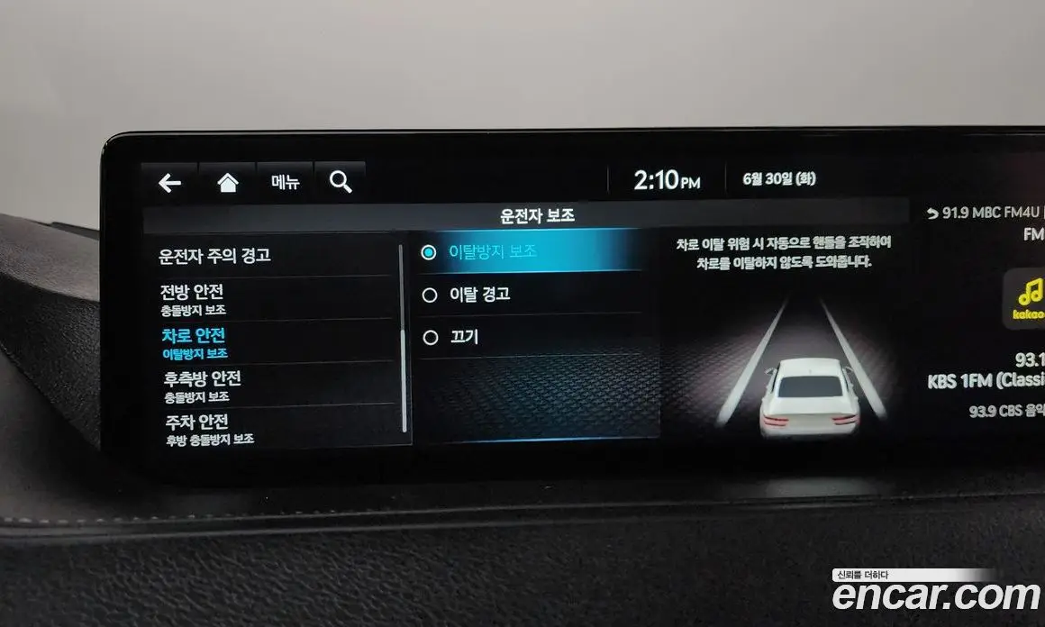 Genesis G80 2023 2.5 автомат (гидро), фото 15 Genesis G80 2023 2.5 автомат (гидро), фото 15