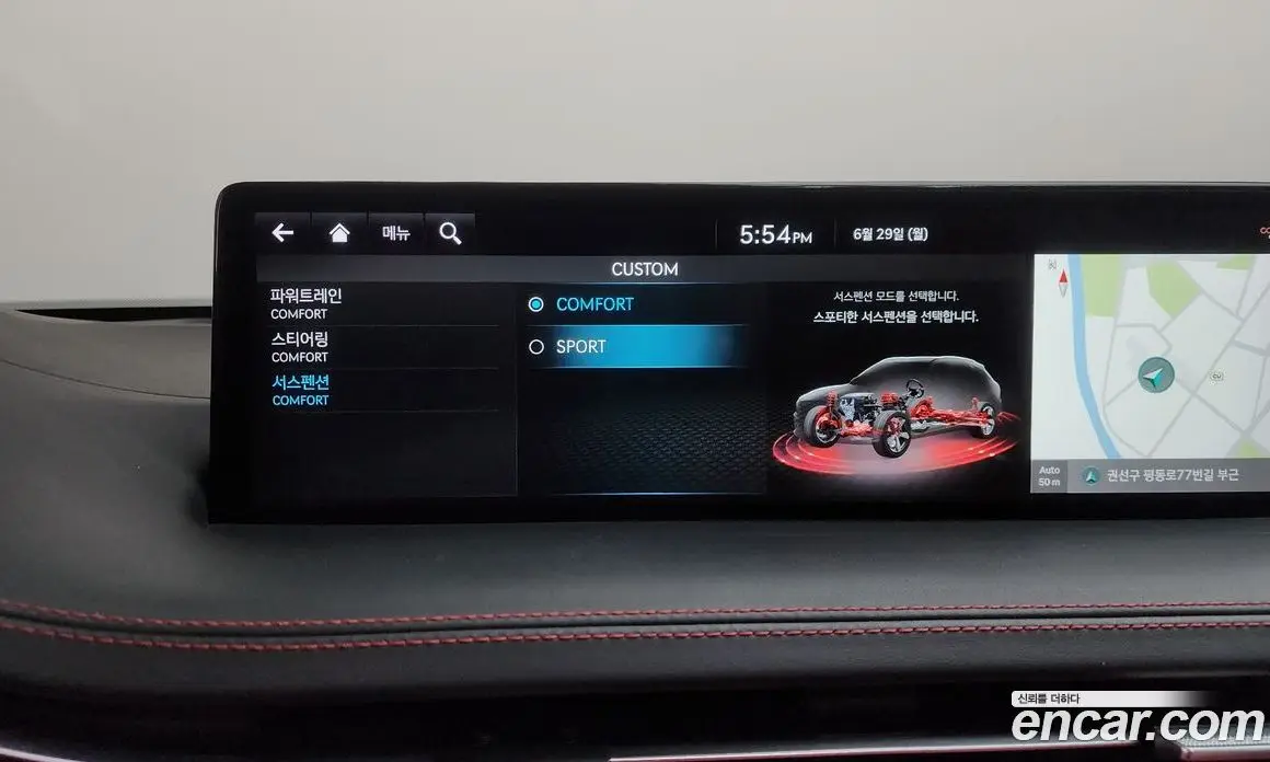 Genesis GV70 2022 2.5 автомат (гидро), фото 22 Genesis GV70 2022 2.5 автомат (гидро), фото 22